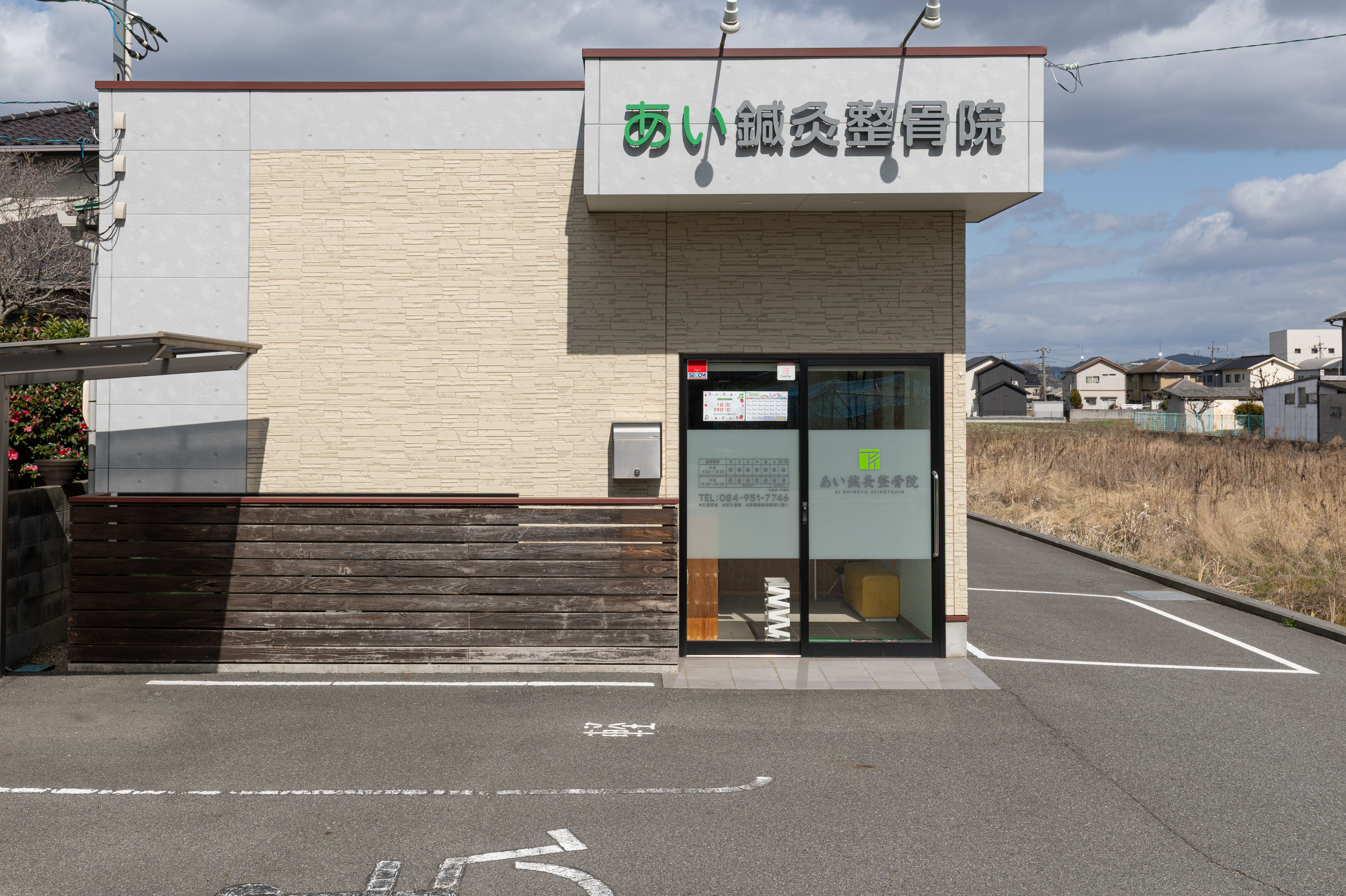 店舗アクセス画像